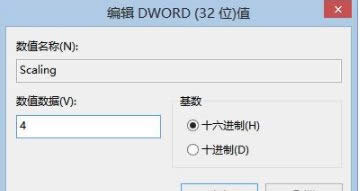 Win8ϵyLOL֛]кxôQWin8ϵyLOL֛]кxĽQ