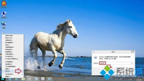 win8.1系統(tǒng)刪除音樂文件夾的具體方法 win8.1系統(tǒng)刪除音樂文件夾的具體方法