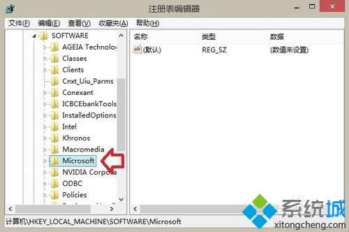 win8.1系統(tǒng)刪除音樂文件夾的具體方法 win8.1系統(tǒng)刪除音樂文件夾的具體方法