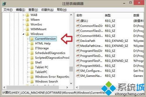 win8.1系統(tǒng)刪除音樂文件夾的具體方法 win8.1系統(tǒng)刪除音樂文件夾的具體方法