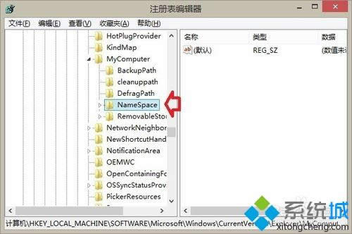 win8.1系統(tǒng)刪除音樂文件夾的具體方法 win8.1系統(tǒng)刪除音樂文件夾的具體方法