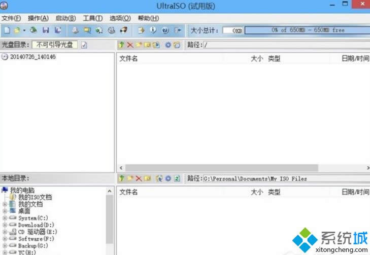 Win8系統(tǒng)打開nrg、sub、ccd類型文件的方法 Win8系統(tǒng)打開nrg、sub、ccd類型文件的方法