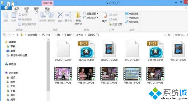 Win8系統(tǒng)打開nrg、sub、ccd類型文件的方法 Win8系統(tǒng)打開nrg、sub、ccd類型文件的方法