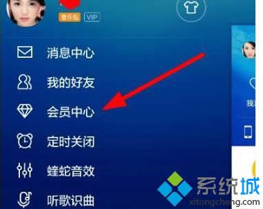 win8.1ϵy(tng)ôȡṷTԄm(x)M(fi)