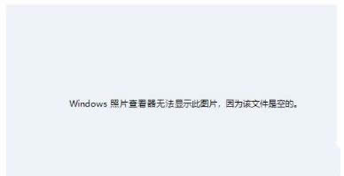 win8系統(tǒng)cdr導(dǎo)出圖片提示W(wǎng)indows照片查看器無法顯示此照片怎么辦 win8系統(tǒng)cdr導(dǎo)出圖片提示W(wǎng)indows照片查看器無法顯示此照片怎么辦