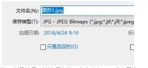 win8系統(tǒng)cdr導(dǎo)出圖片提示W(wǎng)indows照片查看器無法顯示此照片怎么辦 win8系統(tǒng)cdr導(dǎo)出圖片提示W(wǎng)indows照片查看器無法顯示此照片怎么辦
