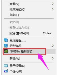 win8.1系統(tǒng)設(shè)置顯示卡屬性的方法 win8.1系統(tǒng)設(shè)置顯示卡屬性的方法