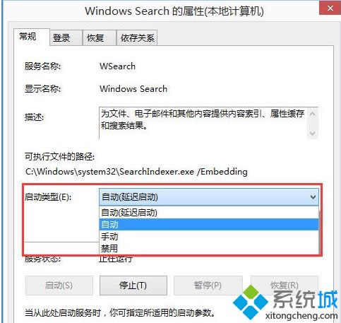 windows8ϵy(tng)oݔַĽQ