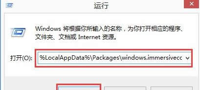 windows8ϵy(tng)oݔַĽQ