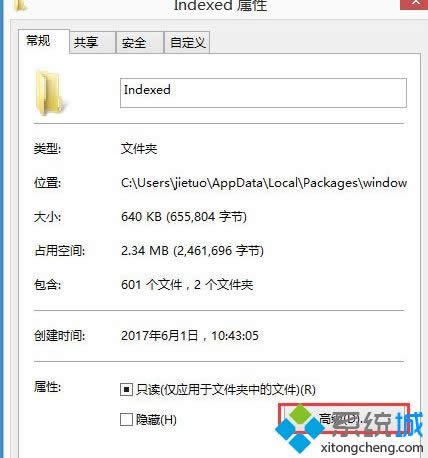 windows8ϵy(tng)oݔַĽQ