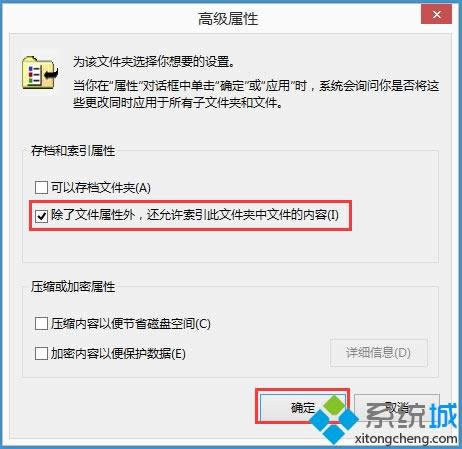 windows8ϵy(tng)oݔַĽQ
