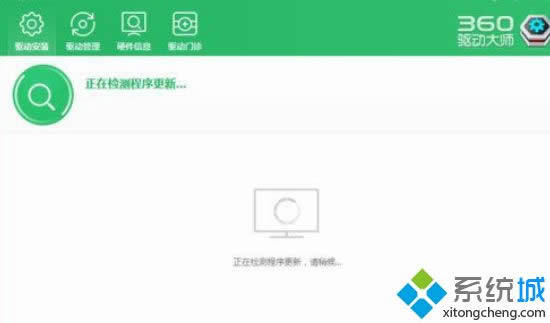 Win8開機提示“nvstreamsvc.exe應(yīng)用程序錯誤 該內(nèi)存不能為read”如何解決 Win8開機提示“nvstreamsvc.exe應(yīng)用程序錯誤 該內(nèi)存不能為read”如何解決