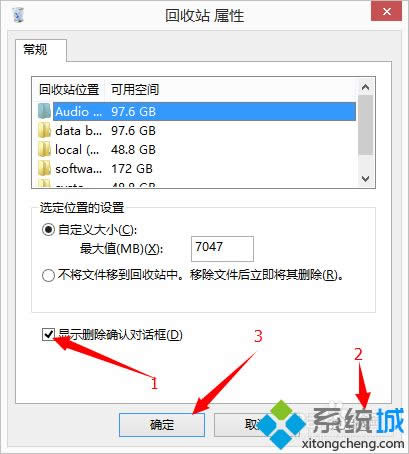 點擊確認(rèn) 點擊確認(rèn)