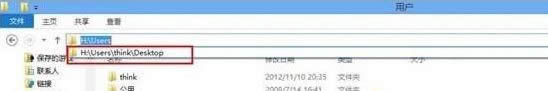 win8系統(tǒng)玩英雄聯(lián)盟游戲時打字很卡如何處理 win8系統(tǒng)玩英雄聯(lián)盟游戲時打字很卡如何處理