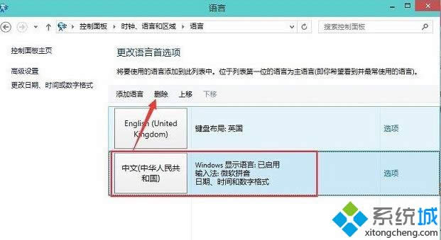 win8系統(tǒng)玩英雄聯(lián)盟游戲時打字很卡如何處理 win8系統(tǒng)玩英雄聯(lián)盟游戲時打字很卡如何處理