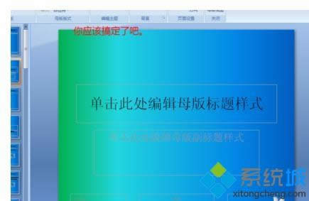 win8ϵyCg[_W퓱ĽQ