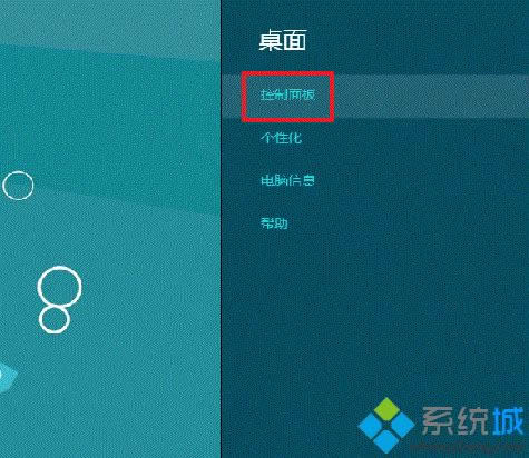 win8如何校正顯示器顏色 win8如何校正顯示器顏色