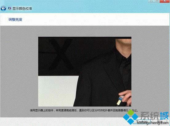win8如何校正顯示器顏色 win8如何校正顯示器顏色