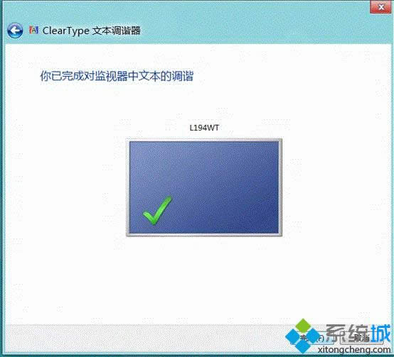 win8如何校正顯示器顏色 win8如何校正顯示器顏色