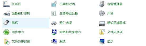 win8系統(tǒng)ThinkPad如何禁用觸控手勢(shì) win8系統(tǒng)ThinkPad如何禁用觸控手勢(shì)