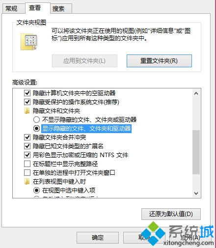 win8應用商店下載位置更改的方法 win8應用商店下載位置更改的方法