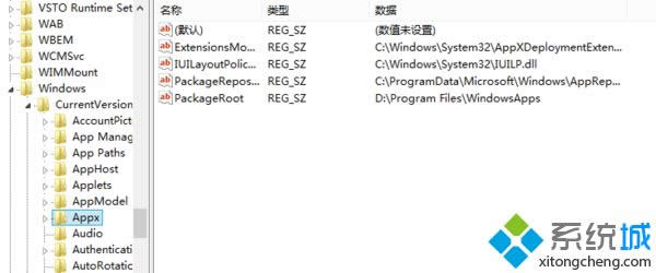win8應用商店下載位置更改的方法 win8應用商店下載位置更改的方法