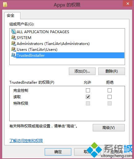 win8應用商店下載位置更改的方法 win8應用商店下載位置更改的方法