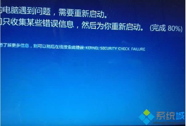 win8.1連接手機熱點出現(xiàn)藍屏的解決方法 win8.1連接手機熱點出現(xiàn)藍屏的解決方法