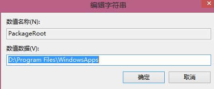 win8應用商店下載位置更改的方法 win8應用商店下載位置更改的方法