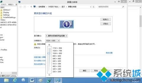 win8ֱ^͟o\̵ꑪôk