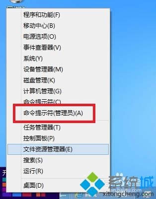 win8ϵy(tng)(j)Win10ϵy(tng)F(xin)e(cu)`a80240020ĽQ