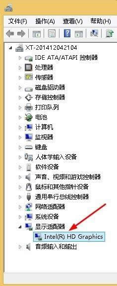 win8開機(jī)提示igfxtray Module已停止工作怎么辦 win8開機(jī)提示igfxtray Module已停止工作怎么辦