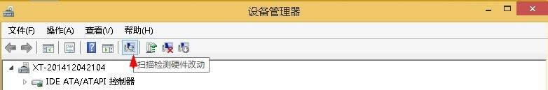 win8開機(jī)提示igfxtray Module已停止工作怎么辦 win8開機(jī)提示igfxtray Module已停止工作怎么辦