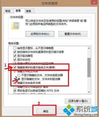 win8系統(tǒng)文本文檔固定到開始屏幕的方法 win8系統(tǒng)文本文檔固定到開始屏幕的方法