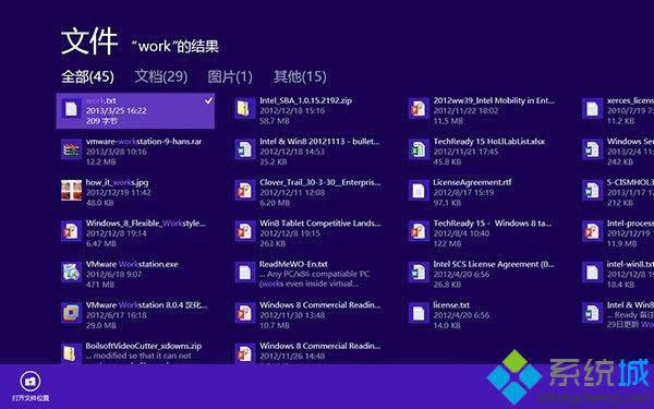 win8系統(tǒng)文本文檔固定到開始屏幕的方法 win8系統(tǒng)文本文檔固定到開始屏幕的方法