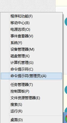 win8怎么卸載自帶metro應(yīng)用 win8怎么卸載自帶metro應(yīng)用