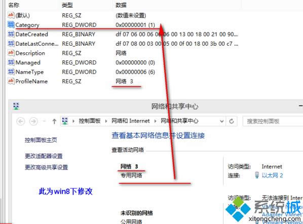win8ϵyWjλ޸