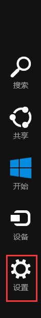 win8怎么刪除電腦使用記錄 win8怎么刪除電腦使用記錄