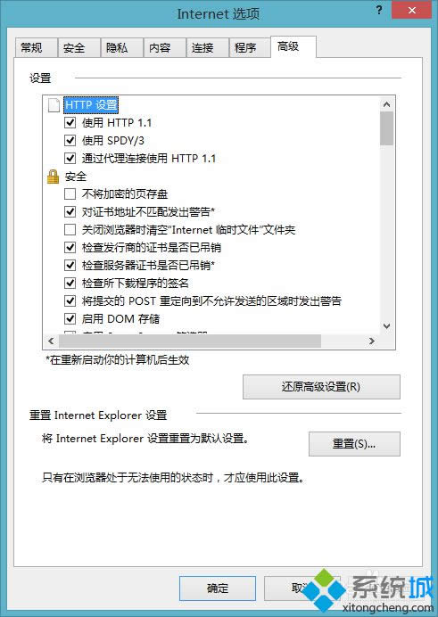 win8ôԄ(dng)ieg[