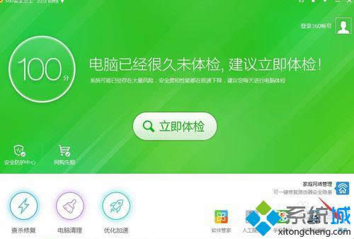 win8ϵy(tng)CPԽԽôk