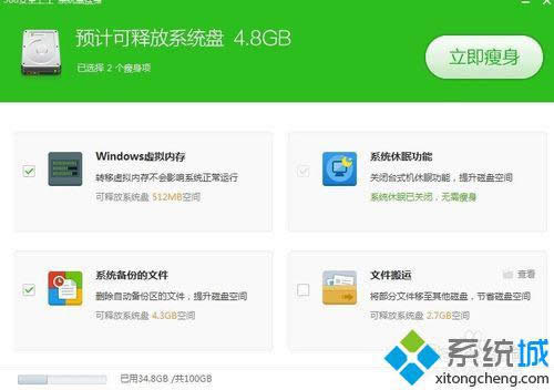 win8ϵy(tng)CPԽԽôk