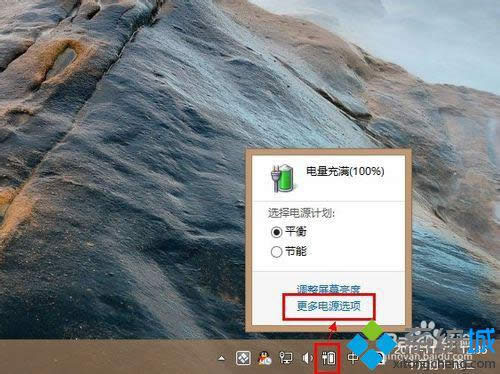 win8快速開機(jī)怎么使用 win8快速開機(jī)怎么使用