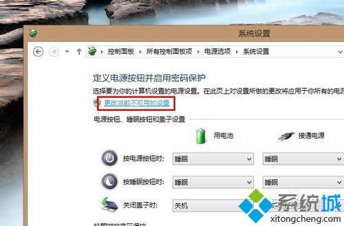 win8快速開機(jī)怎么使用 win8快速開機(jī)怎么使用