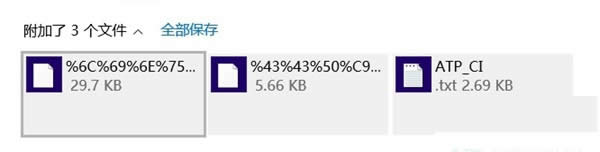 win8.1系統(tǒng)自帶郵箱收到附件后無法識別怎么辦 win8.1系統(tǒng)自帶郵箱收到附件后無法識別怎么辦