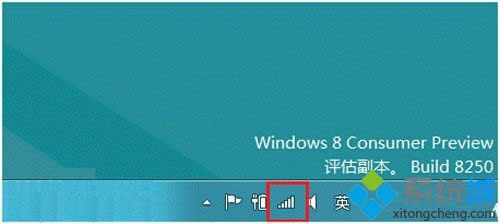 win8怎么查看wifi流量使用情況 win8怎么查看wifi流量使用情況