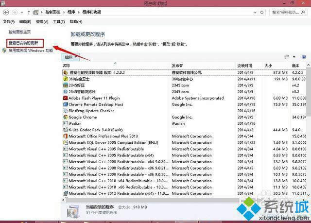 win8g[ГQڳF(xin)Dôk