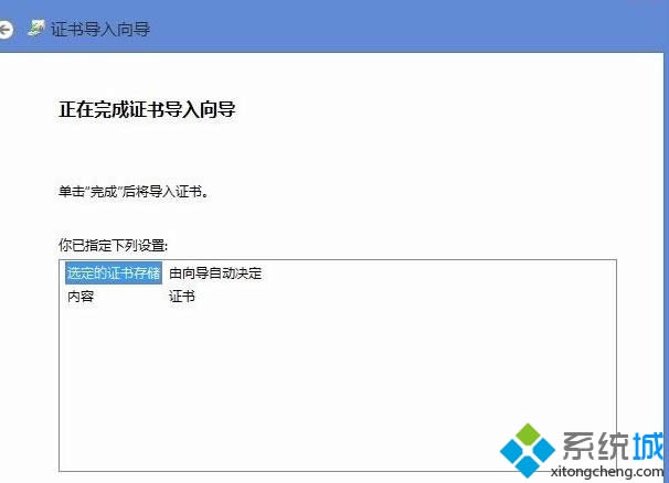win8提示該站點(diǎn)安全證書的吊銷信息不可用怎么辦 win8提示該站點(diǎn)安全證書的吊銷信息不可用怎么辦
