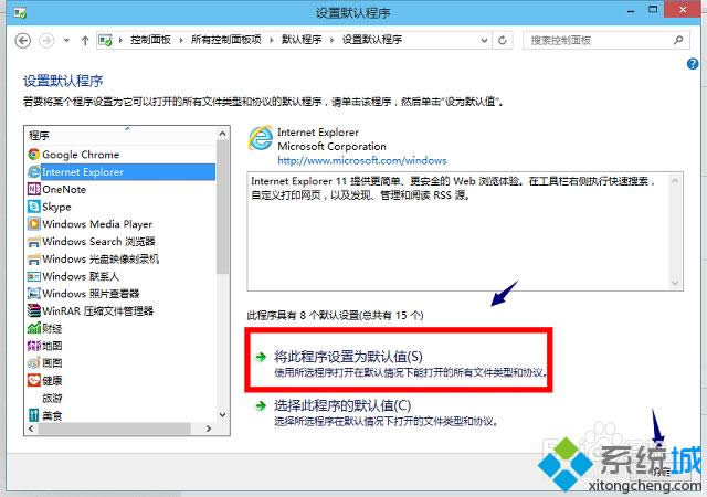 win8ϵy(tng)Oie11ĬJg[ķ