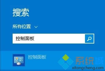 win8.1系統(tǒng)把控制面板固定到開始屏幕的方法 win8.1系統(tǒng)把控制面板固定到開始屏幕的方法