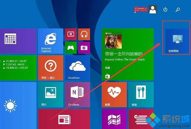 win8.1系統(tǒng)把控制面板固定到開始屏幕的方法 win8.1系統(tǒng)把控制面板固定到開始屏幕的方法